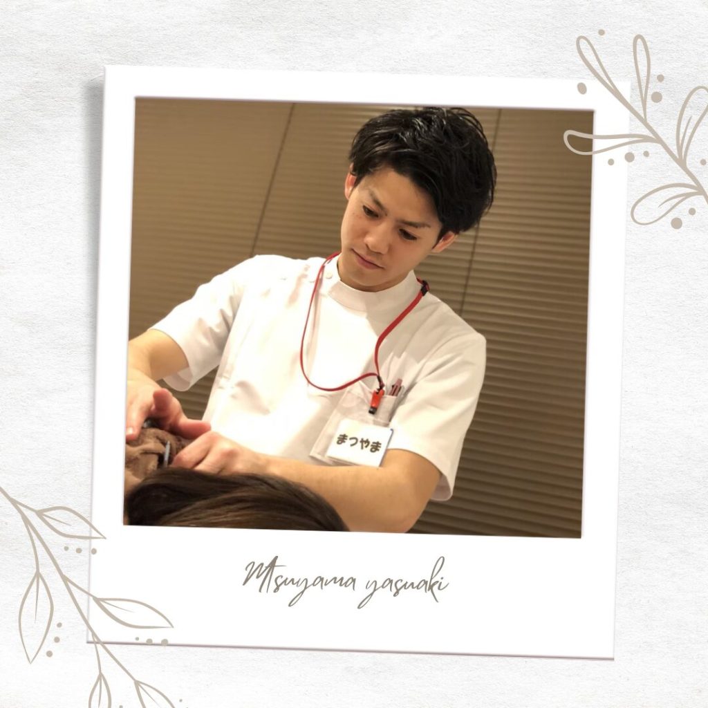 松山泰彰　当院は患者様一人ひとりに最適な施術を行っております。 また、痛みに対してだけでなく、「根本的」に症状を改善していくことで健康になっていただけるような施術を行っております。 さらに、日常的の注意点や運動方法などもお伝えさせていただきますので、豊かな日々を送れるようにサポートさせていただきます。 お困りのことがありましたら、是非一度ご相談ください。